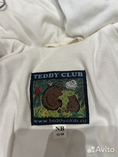 Зимний конверт