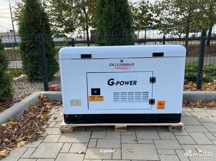 Дизельный генератор 13 кВт G-power трехфазный водя