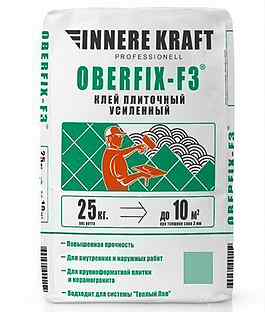 Клей плиточный усиленный Oberfix- F3 (25 кг)