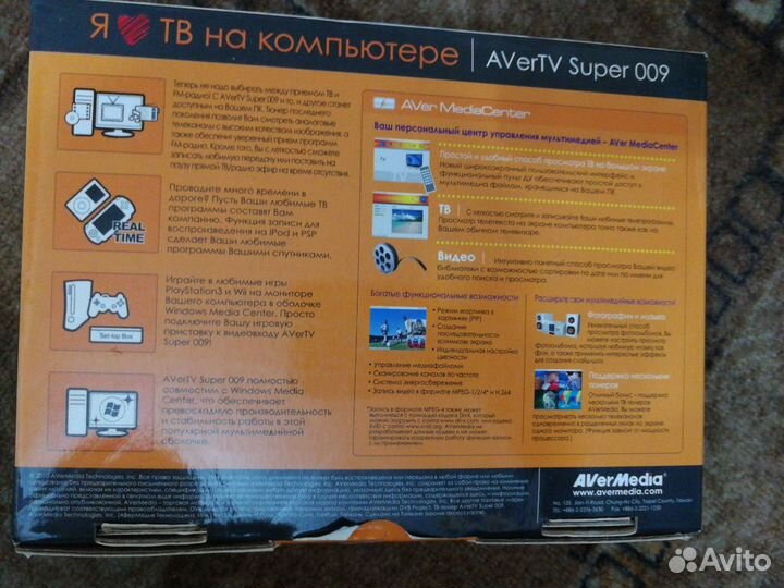 TV- и FM-тюнер avertv Super 009 + 3D очки