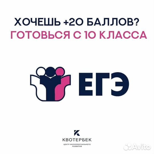 Подготовка к егэ/огэ