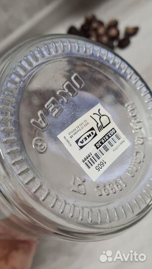 Каштаны 100+ штук в банке Вардаген IKEA