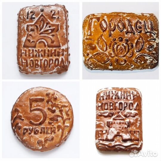 Сладости / Городецкий пряник