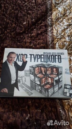 Новые диски