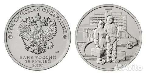Монеты