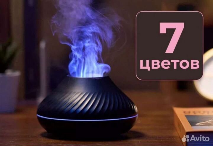 Аромалампа