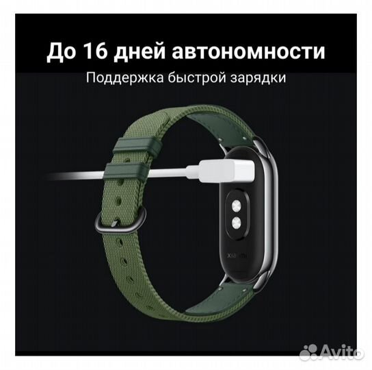 Смарт- браслет xiaomi band 8