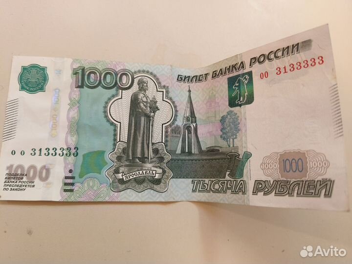 Банкнота с красивым номером