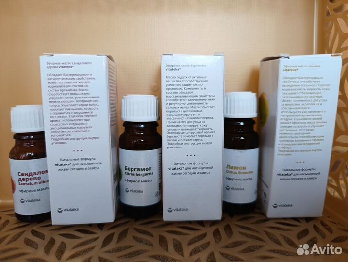 Эфирное масло в ассортименте 10 мл