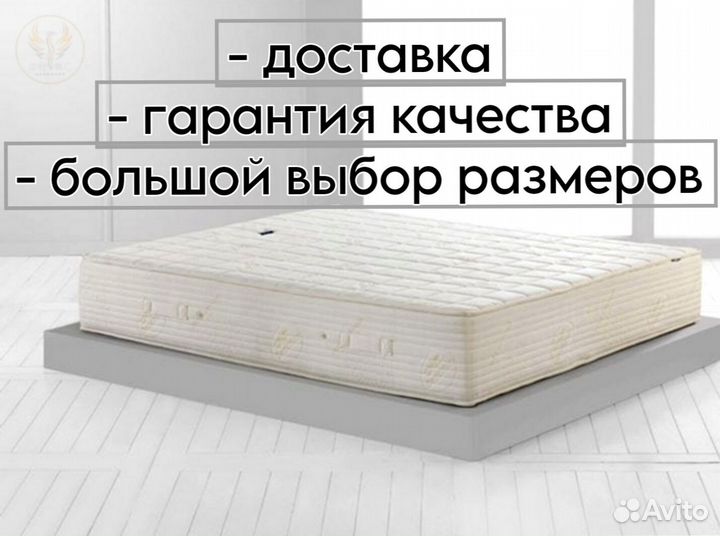Матрас 160*200