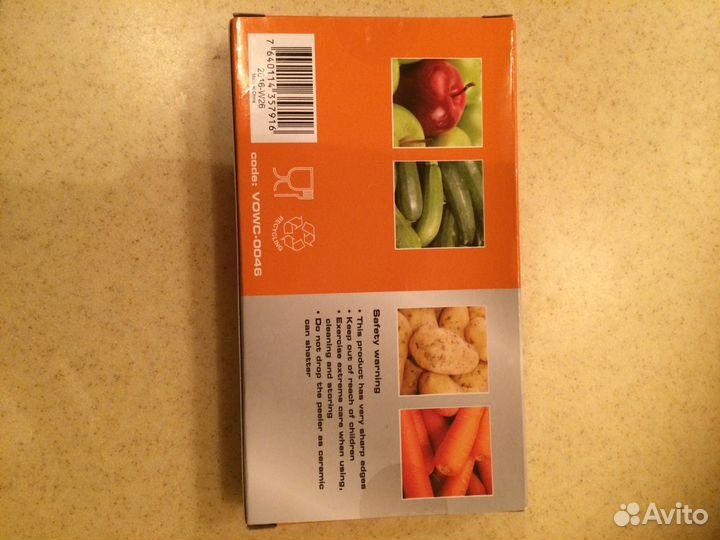 Овощечистка. Zepter