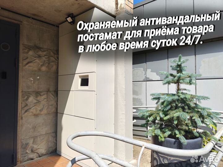 Картридж катюша THM247