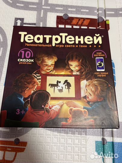 Театр теней игра