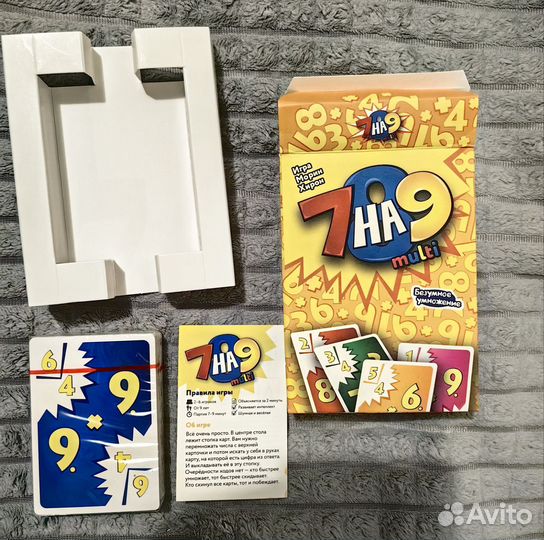 Игра 7 на 9 мульти