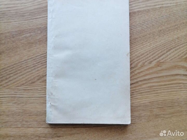 Книга Оскар Уайлд. Счастливый принц