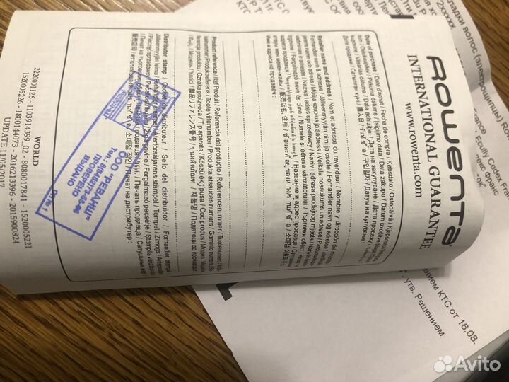 Плойка новая для волос