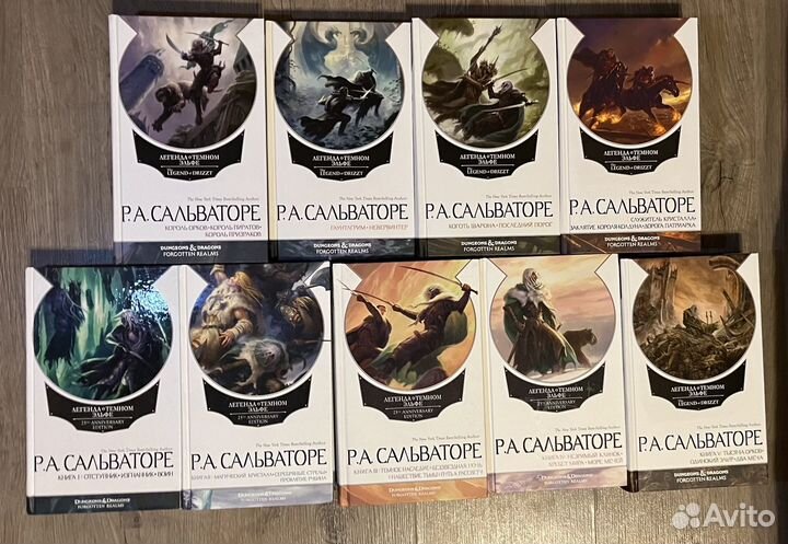 Легенда о темном эльфе 