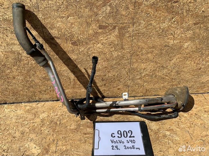 Заливная горловина volvo S40 2004-2007 2.4