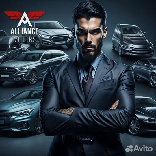 Автоподбор Краснодар без оплаты уникальная услуга