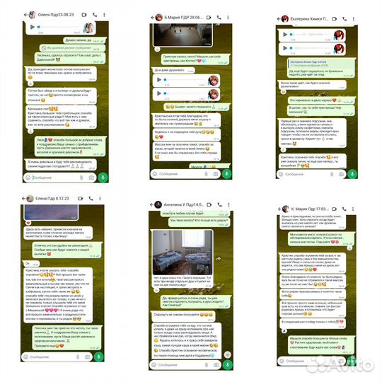 Доула / Сопровождение родов / Мед.образование