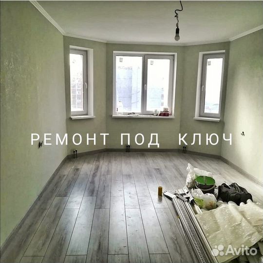 Ремонт квартир и малярные работы