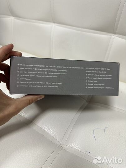 Прибор ночного видения