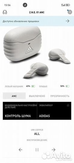 Наушники Adidas Z.N.E. 01 ANC