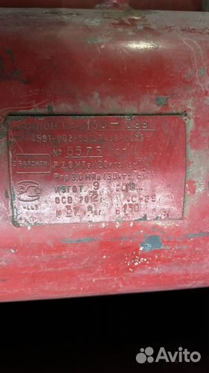 Продам газовый балон 130л