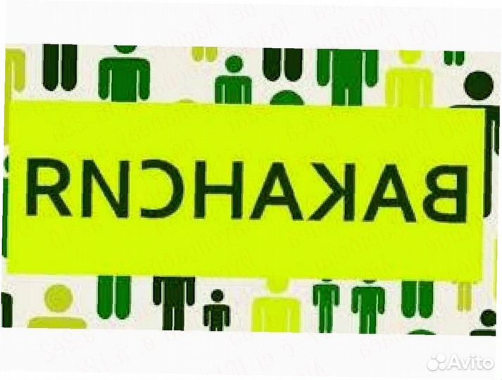 Требуется Упаковщик Вахта