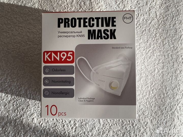 Универсальный респиратор KN95