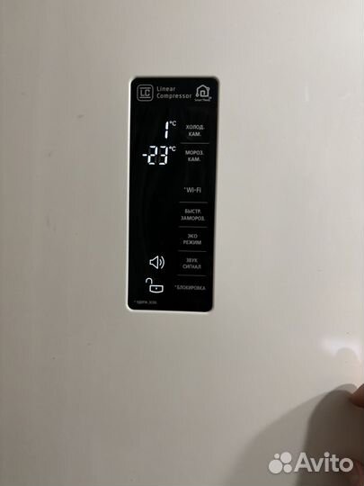 Холодильник lg