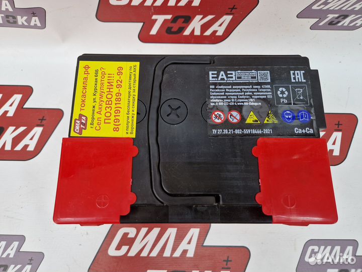 Аккумулятор 60ач новый. Гарантия. Доставка