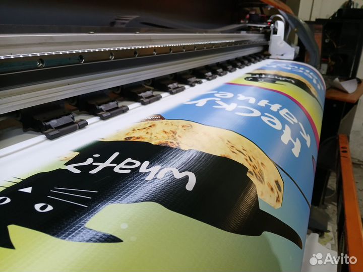Широкоформатный принтер