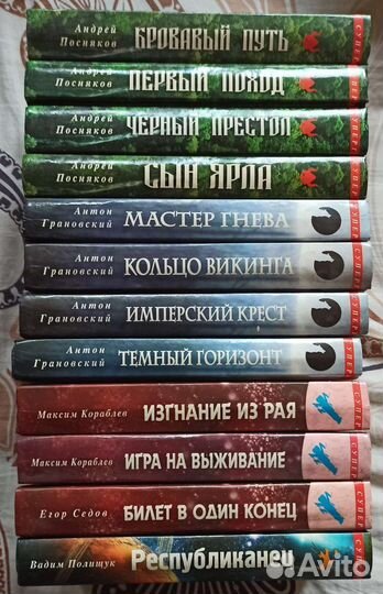 Книги