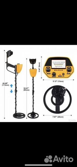 Металлоискатель