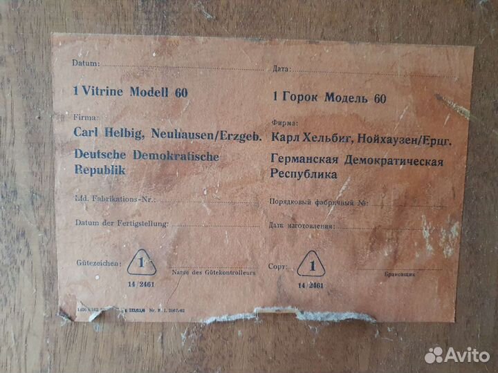 Винтажный буфет горка витрина ГДР