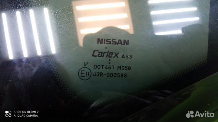 Стекло двери багажника заднее левое Nissan X-Trail