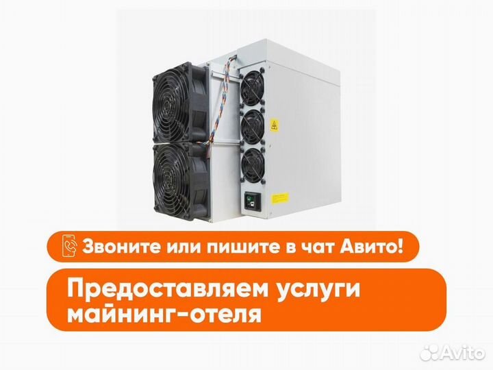 Bitmain Antminer L9 17000M. Отгрузка Декабрь