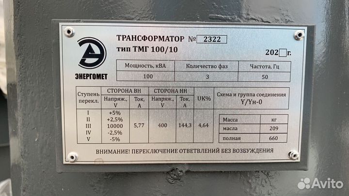 Трансформатор тмг 100/10/0,4. После ревизии