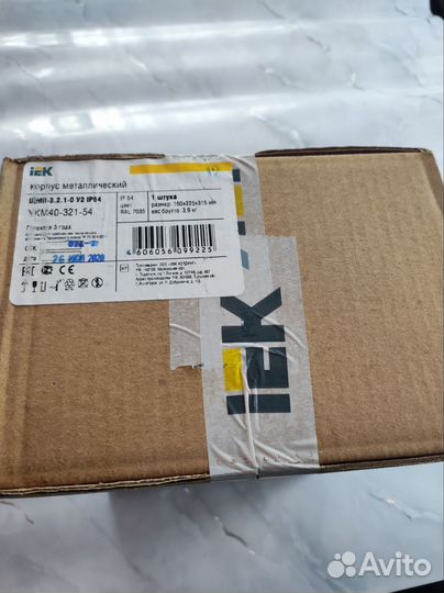 Щит распределительный навесной