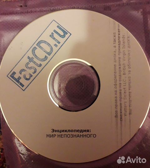 Диски. Редкие