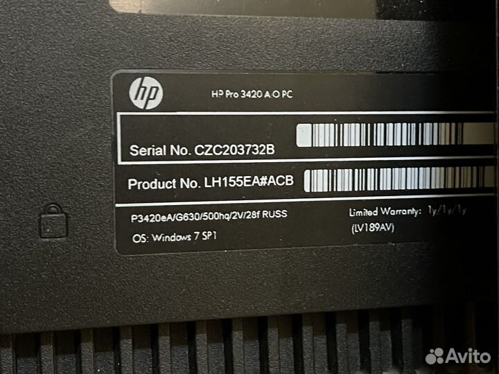 Моноблок HP Pro 3420(без блока питания)