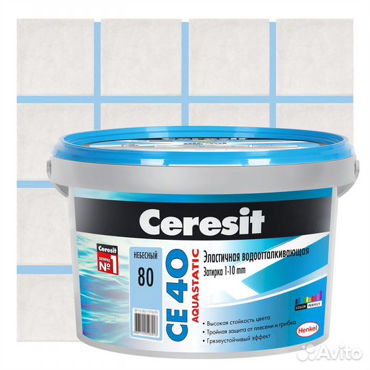 Затирка цементная CE 40 водоотталкивающая цвет неб