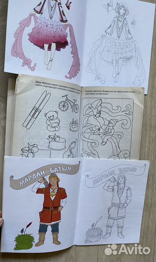 Раскраски Брадис Четырехзначные математич таблицы