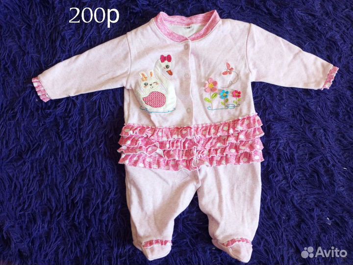 Детские вещи