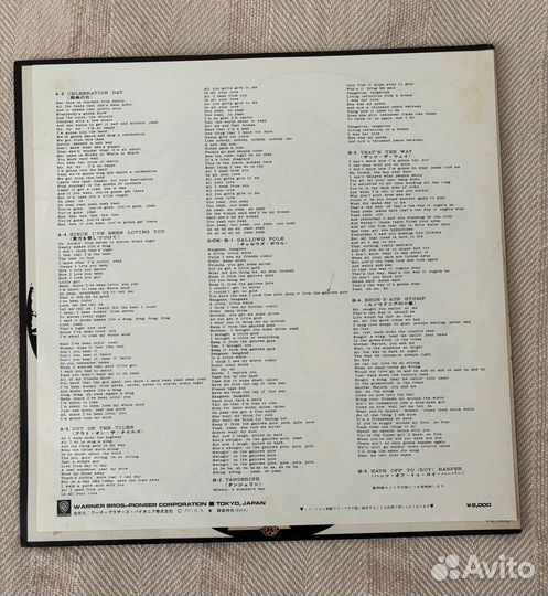 LP - LED Zeppelin - III