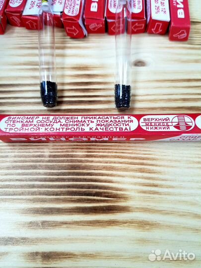 Ареометр-сахарометр 0-12 / 0-25