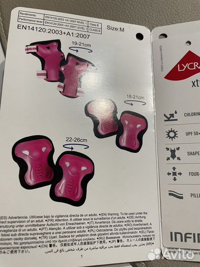 Шлем и защита imaginarium