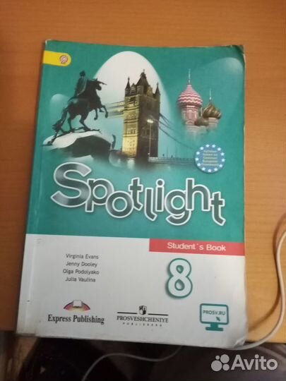 Учебник по английскому 8 класс spotlight