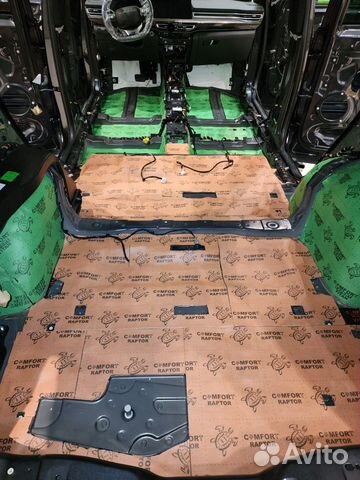 Шумоизоляция